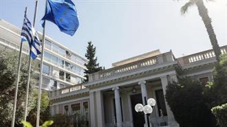 Στο Μαξίμου Όμως Σχεδιάζουν και… Έως το 2040